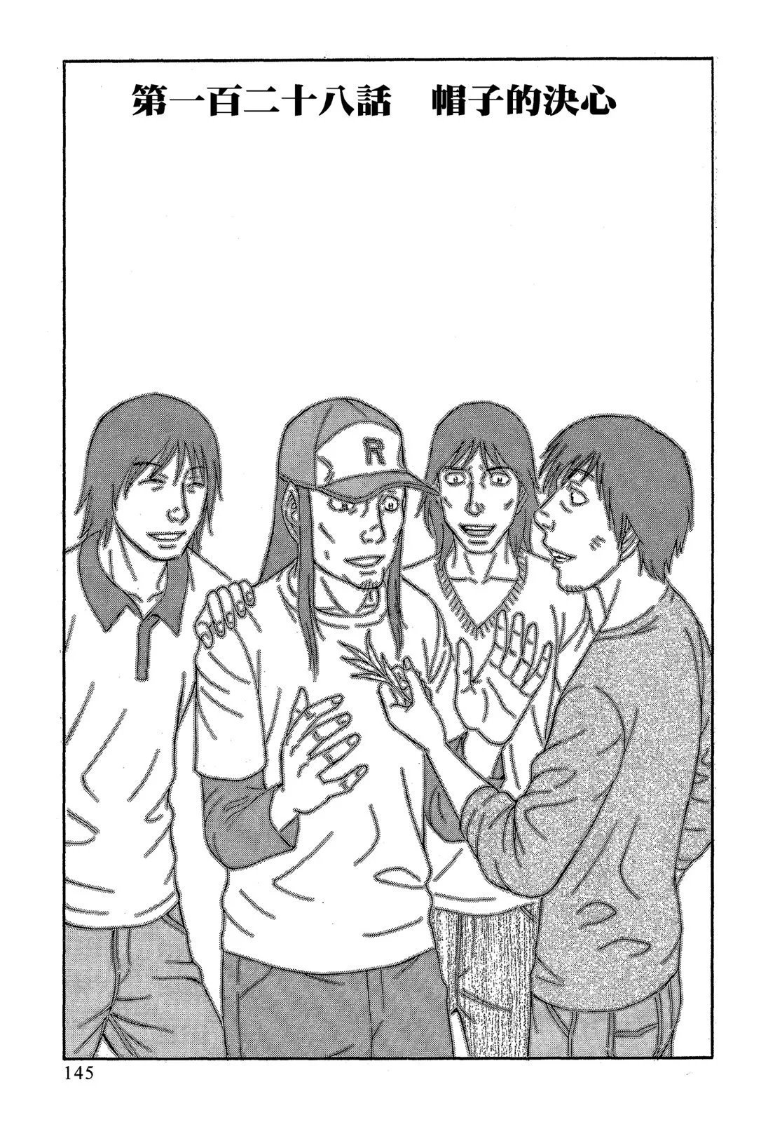 电子版13