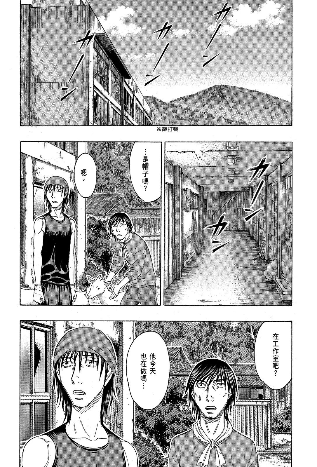 电子版13