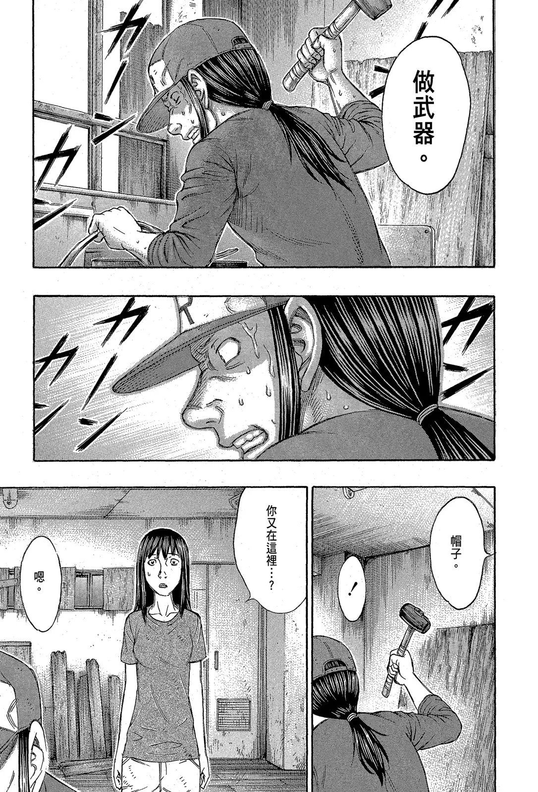 电子版13