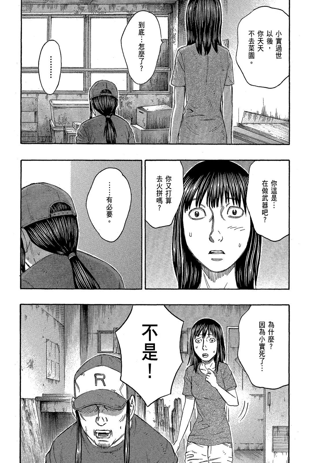 电子版13