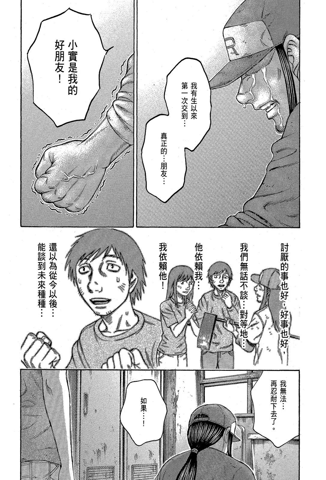电子版13