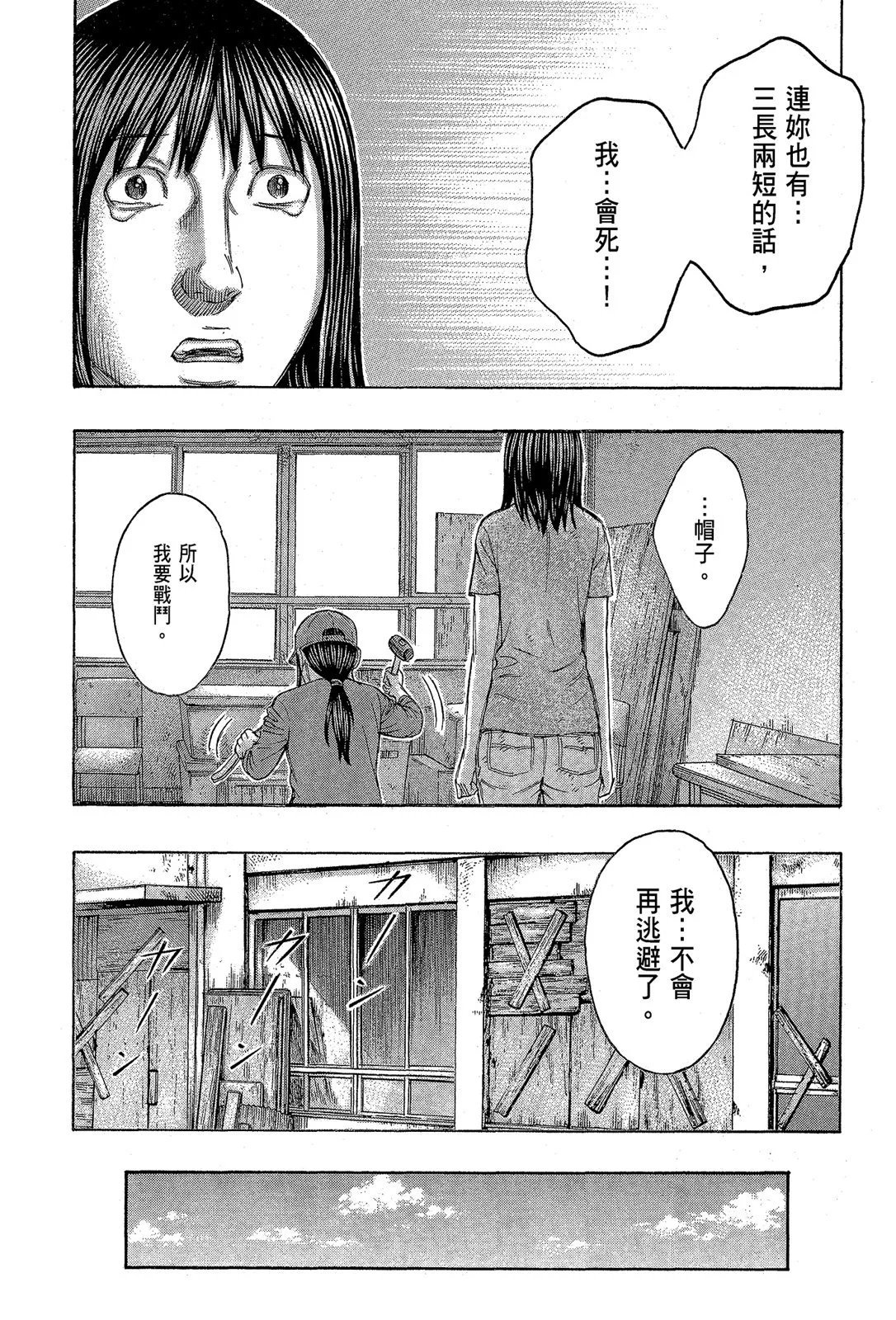 电子版13