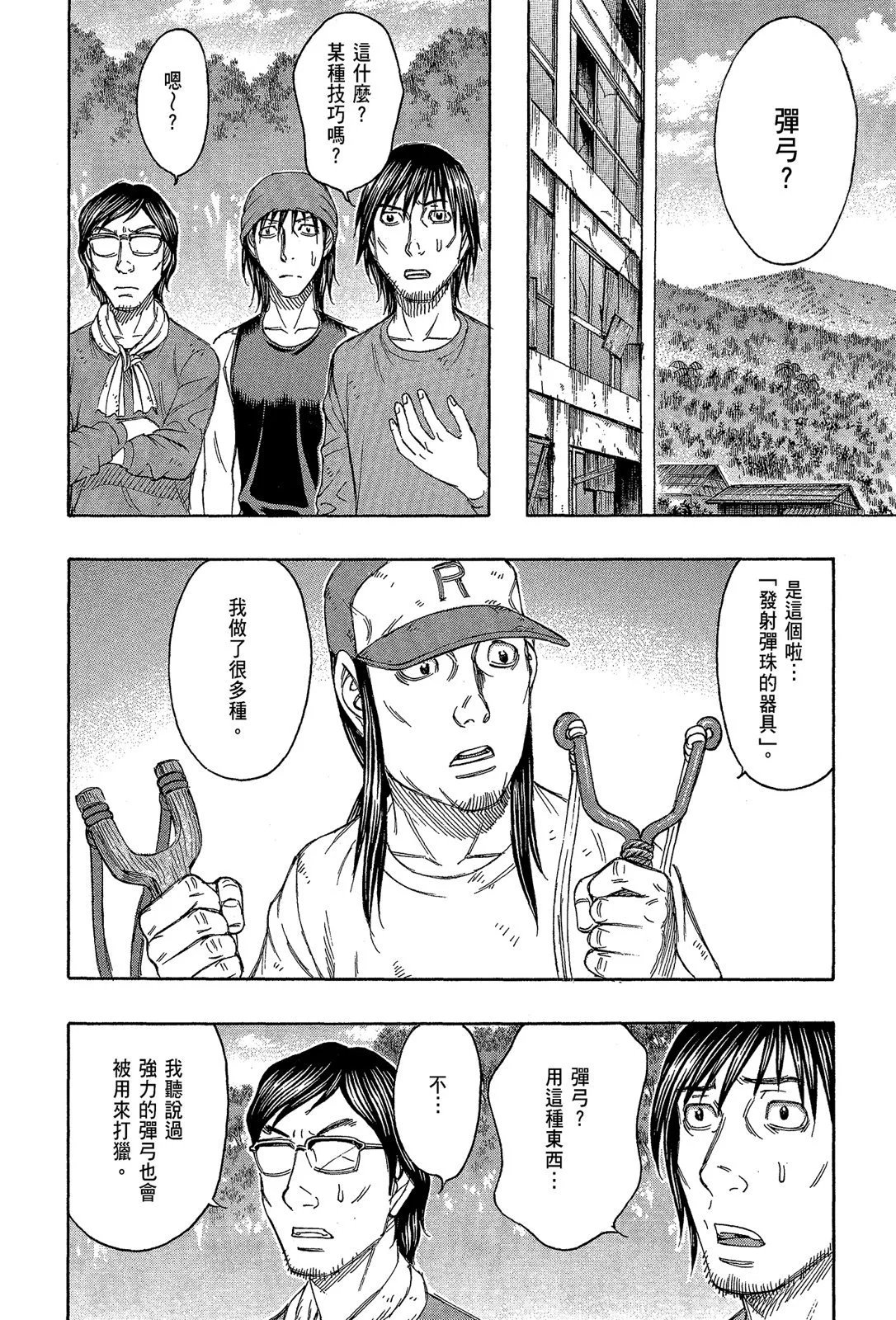 电子版13