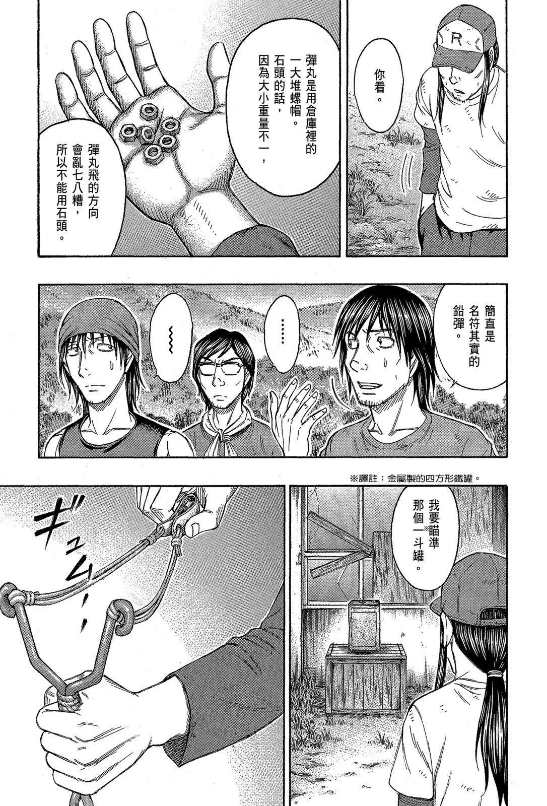 电子版13