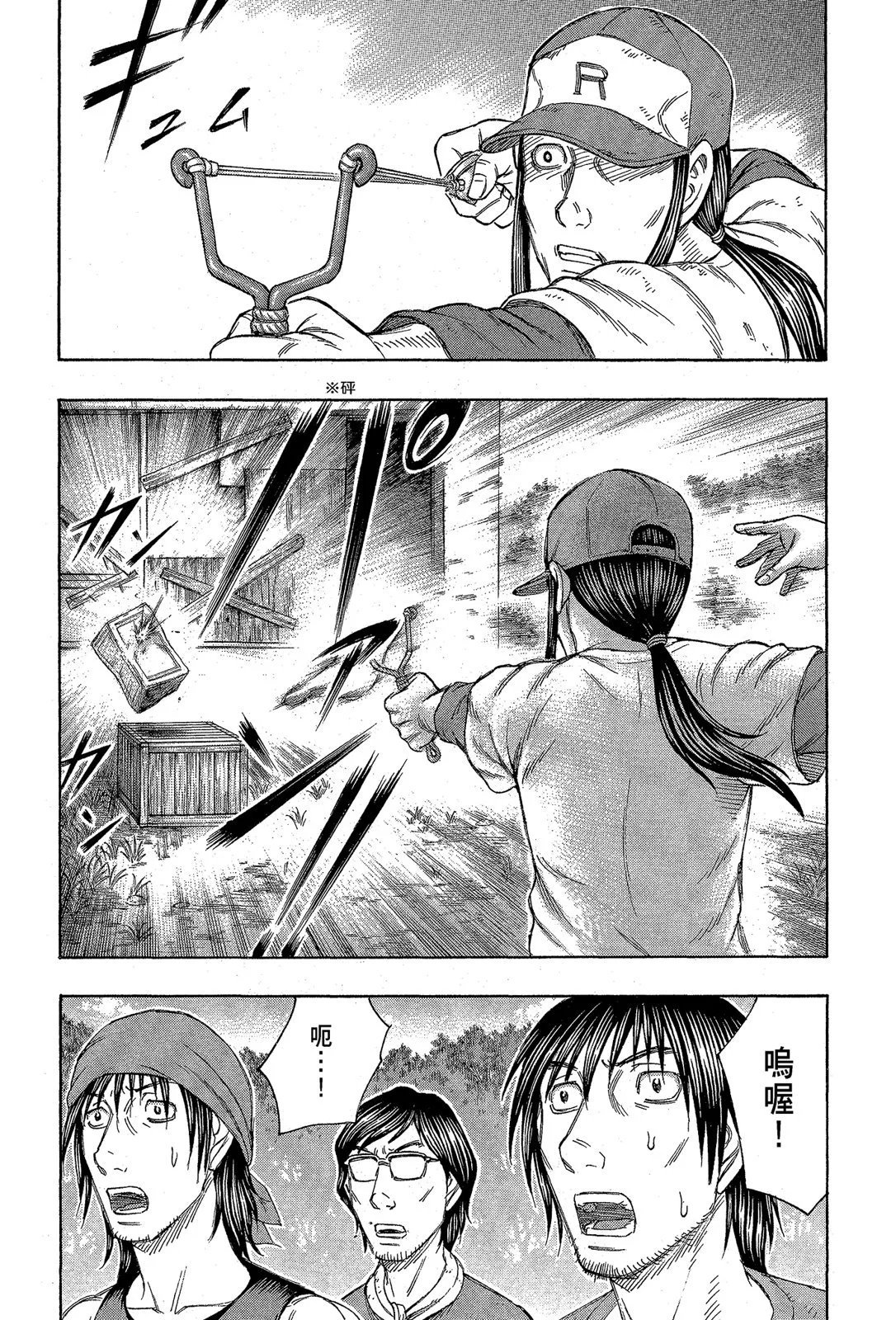 电子版13