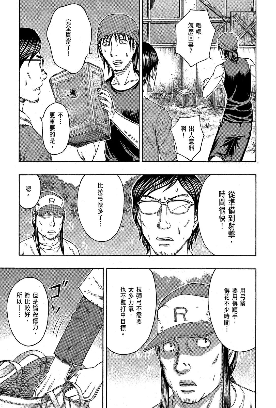 电子版13