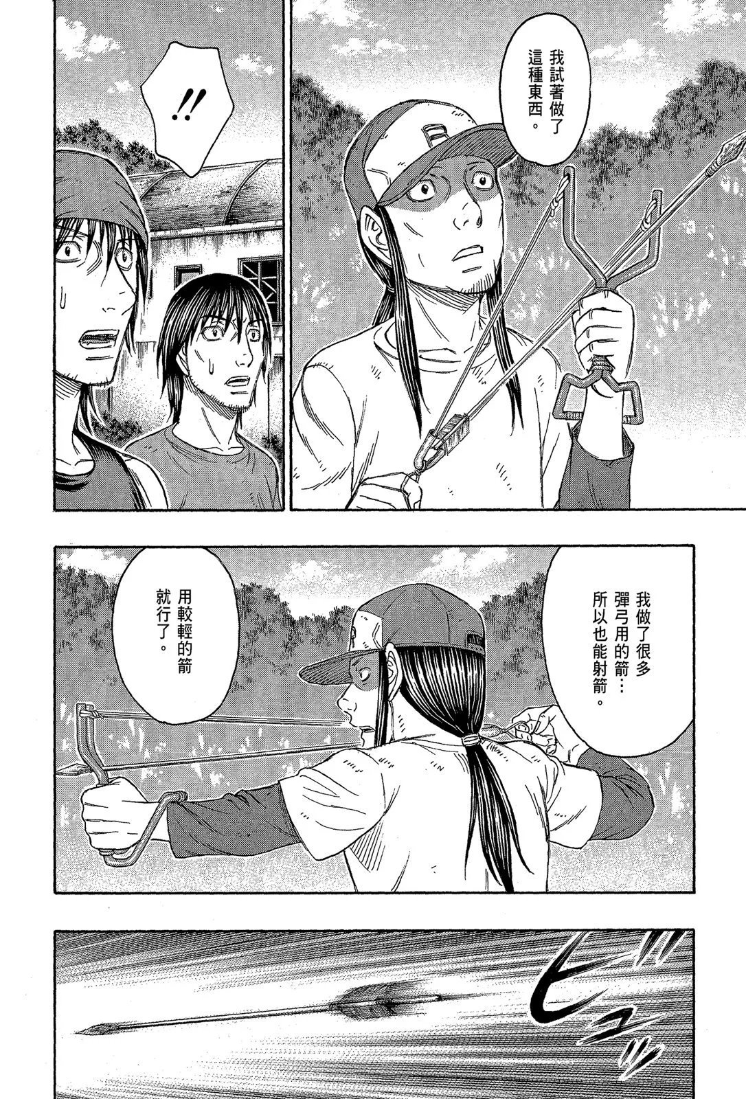 电子版13