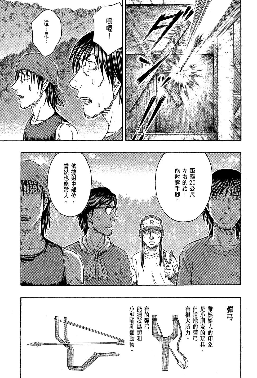电子版13