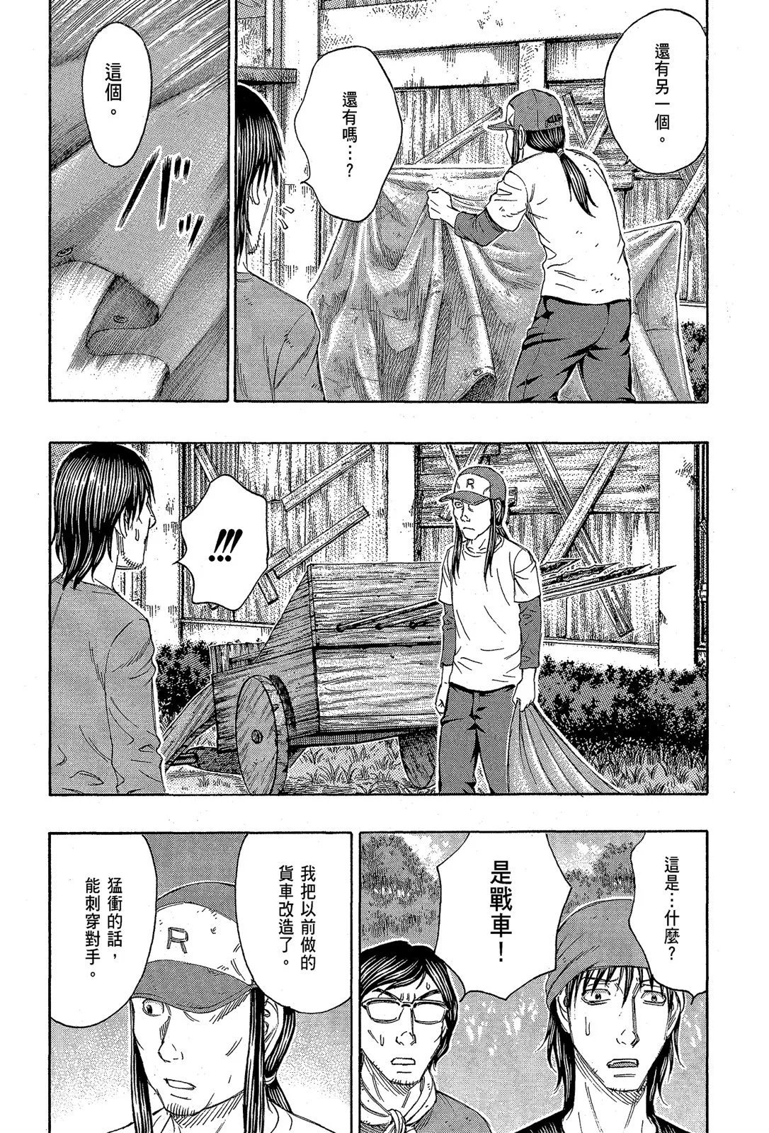 电子版13