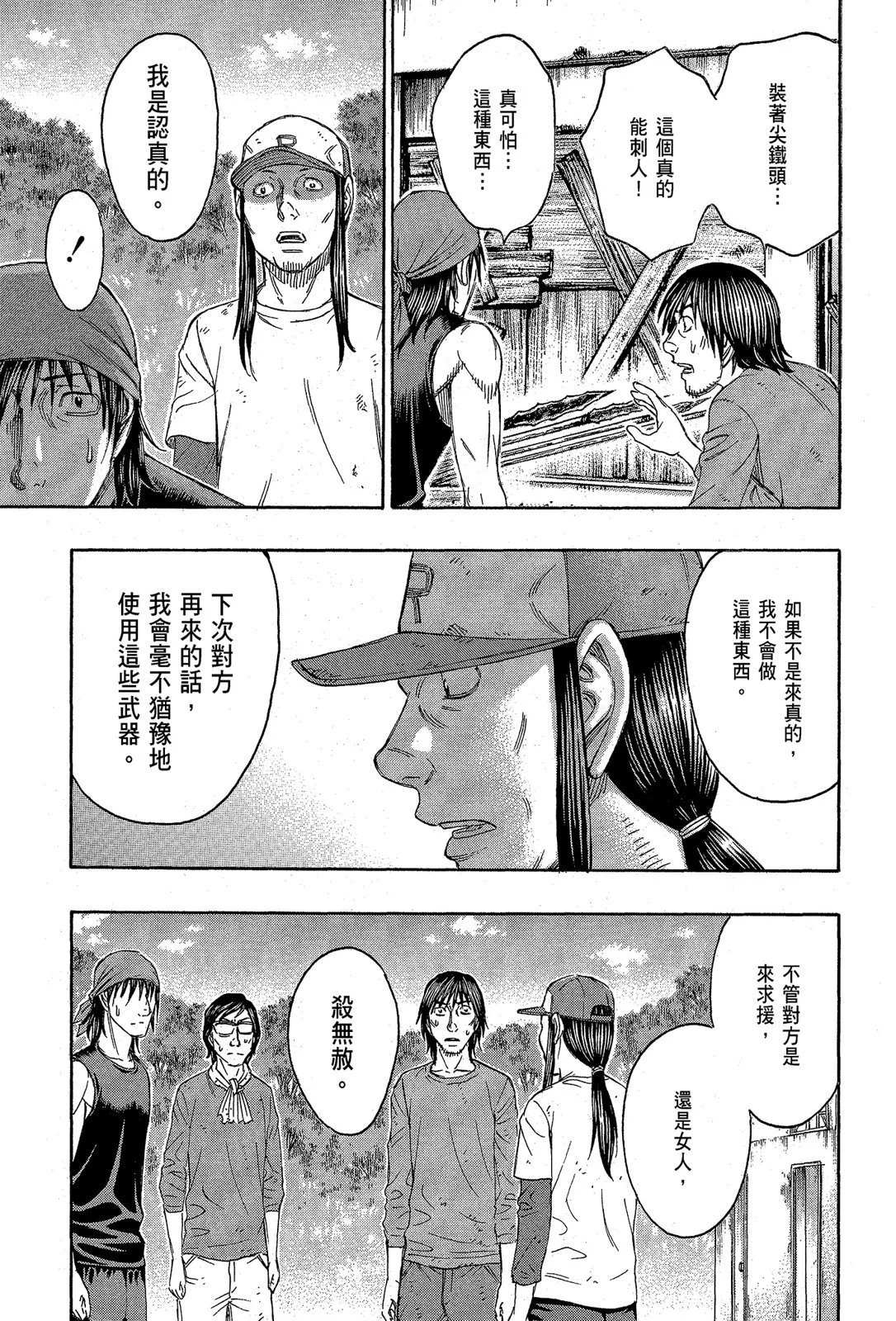 电子版13