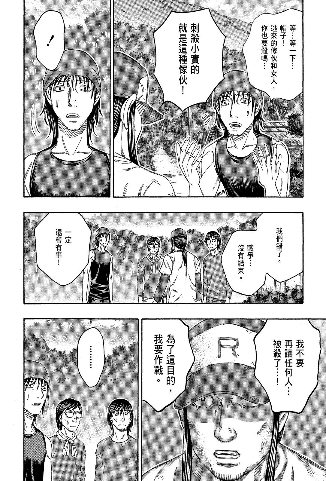 电子版13