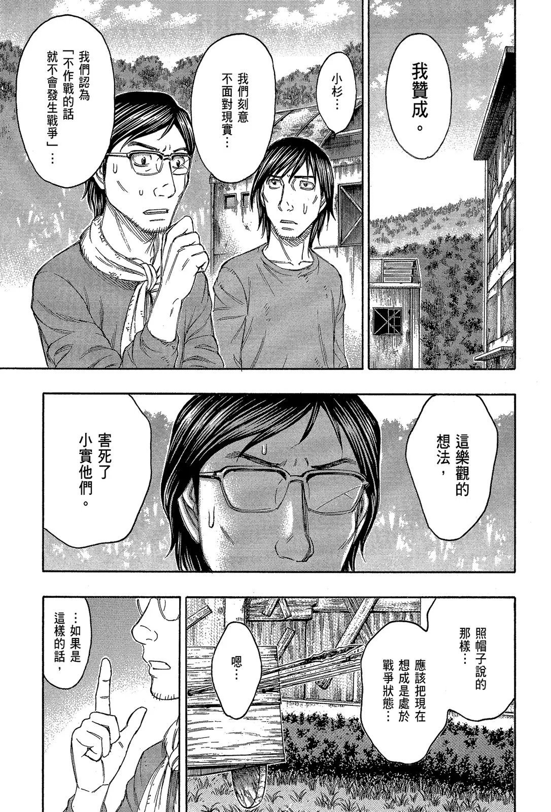 电子版13