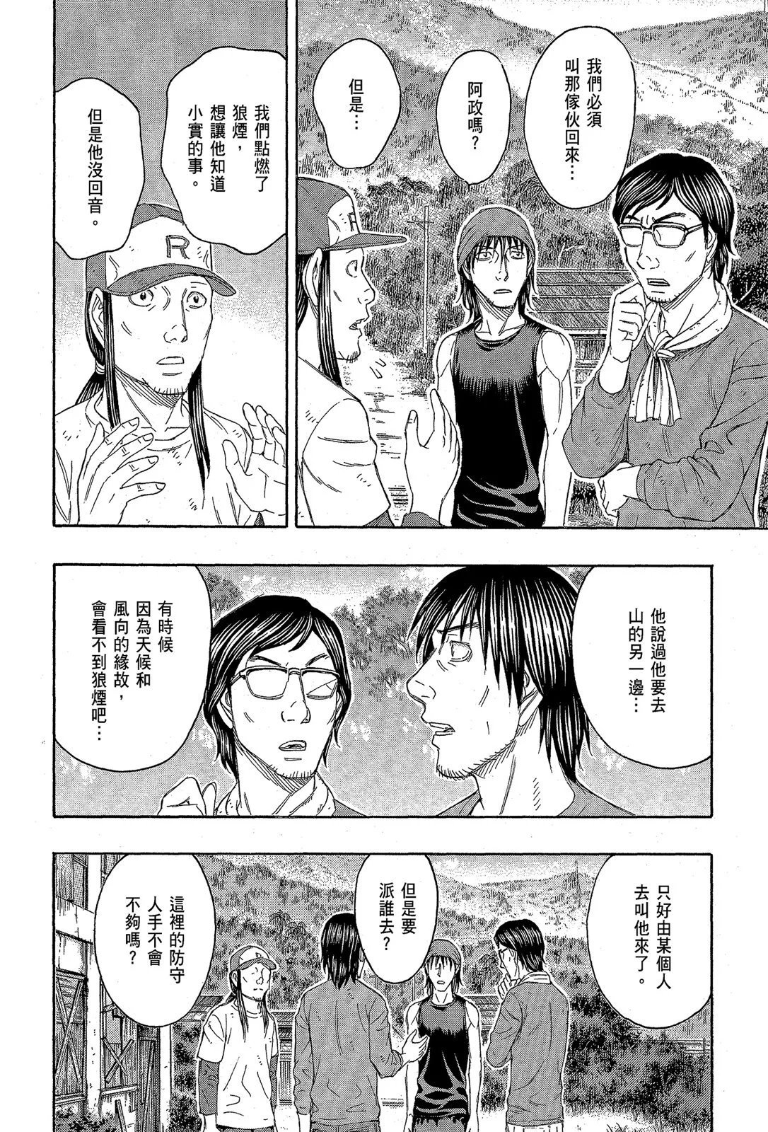电子版13