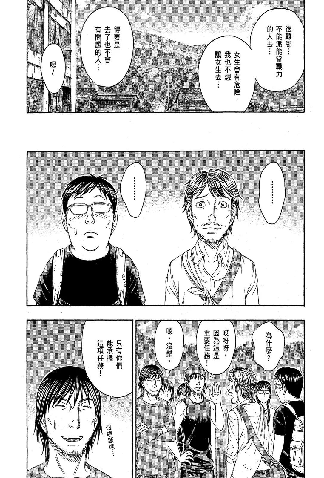 电子版13
