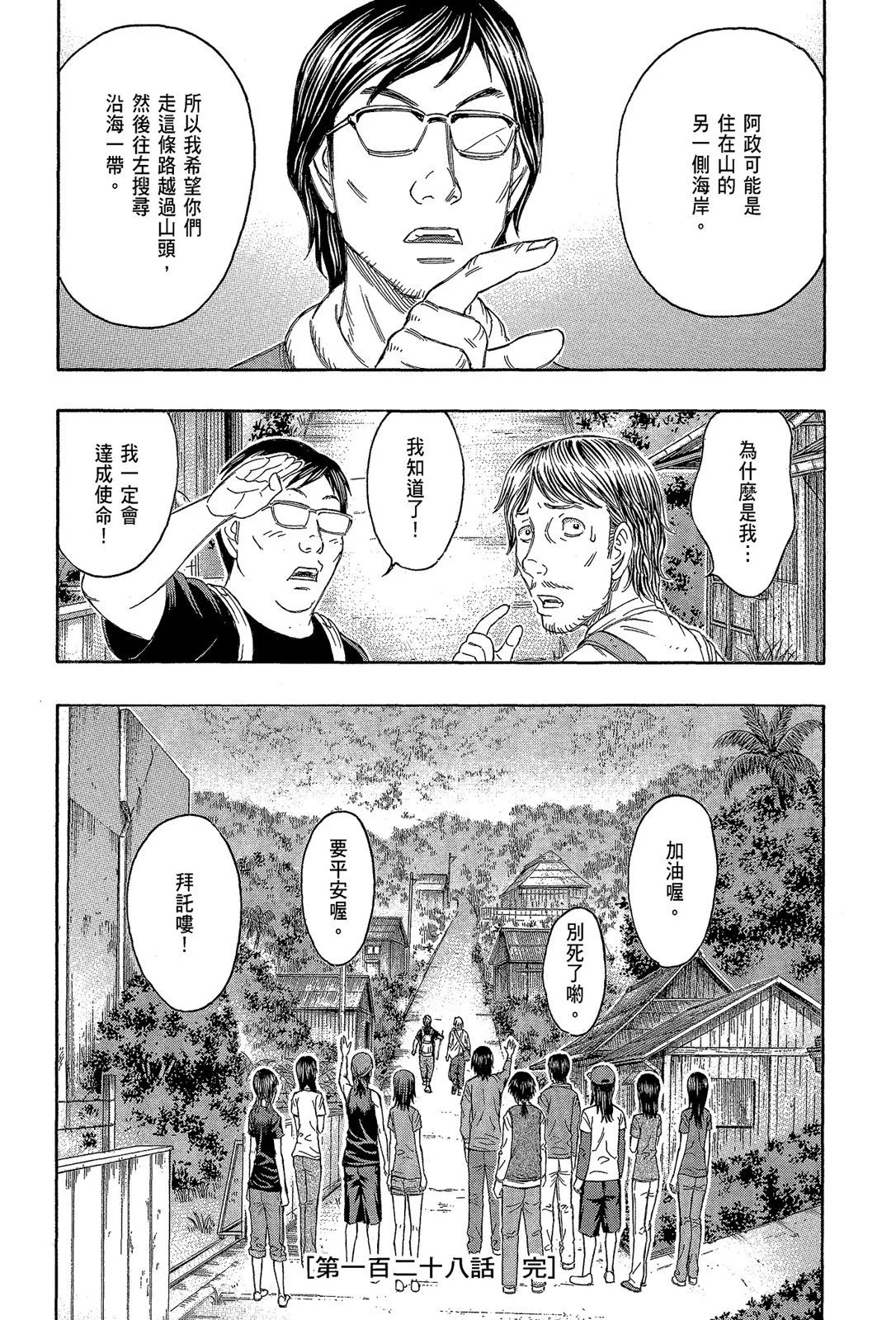 电子版13