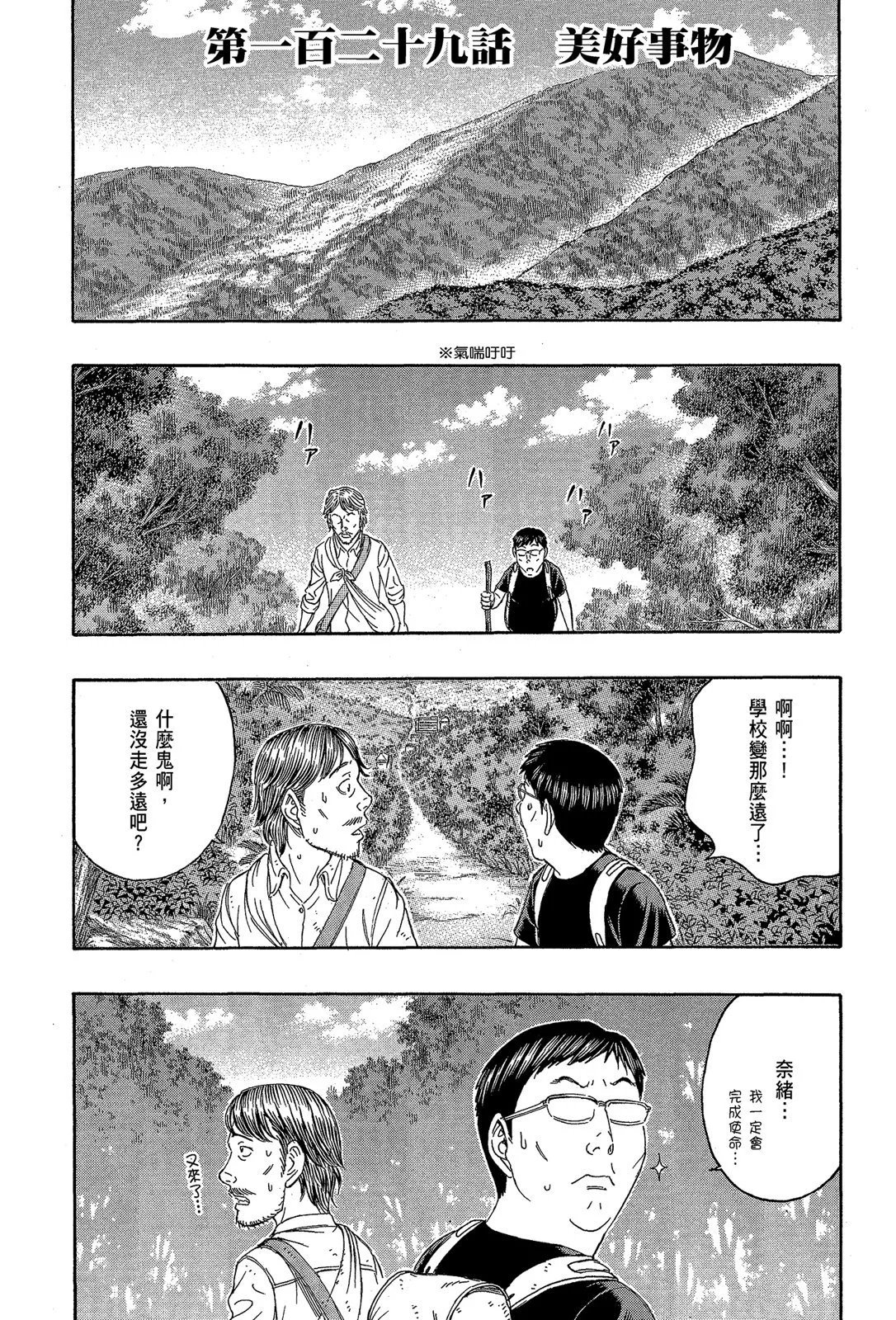 电子版13