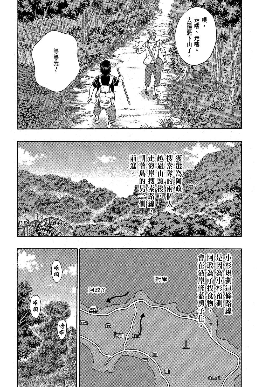 电子版13