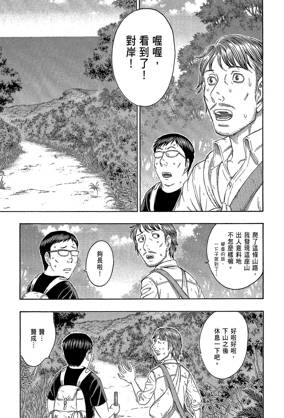 电子版13