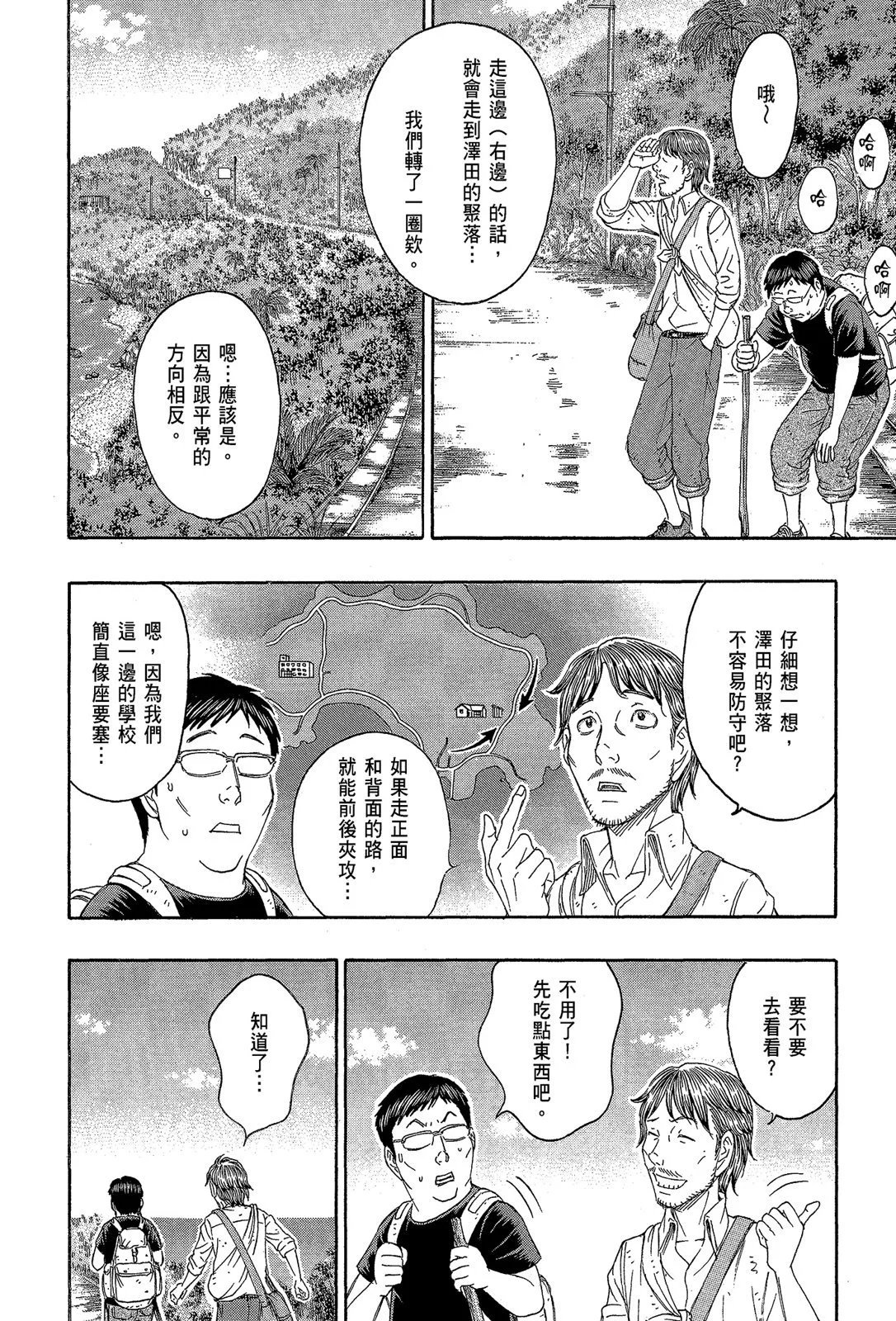 电子版13