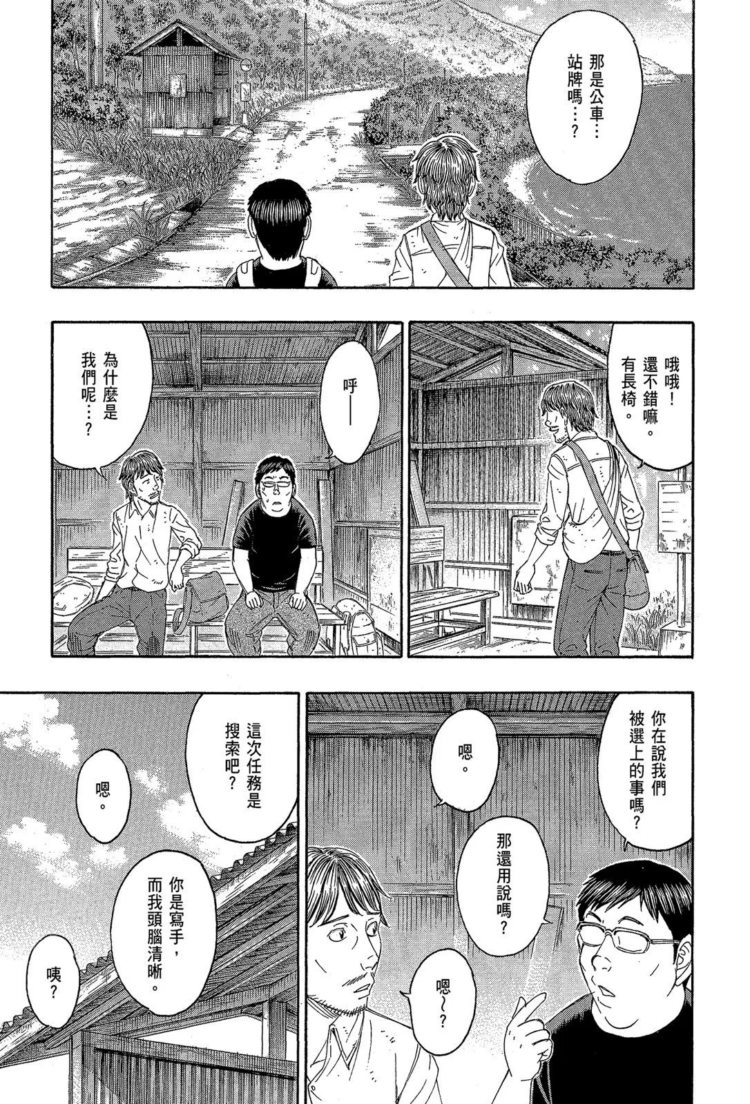 电子版13