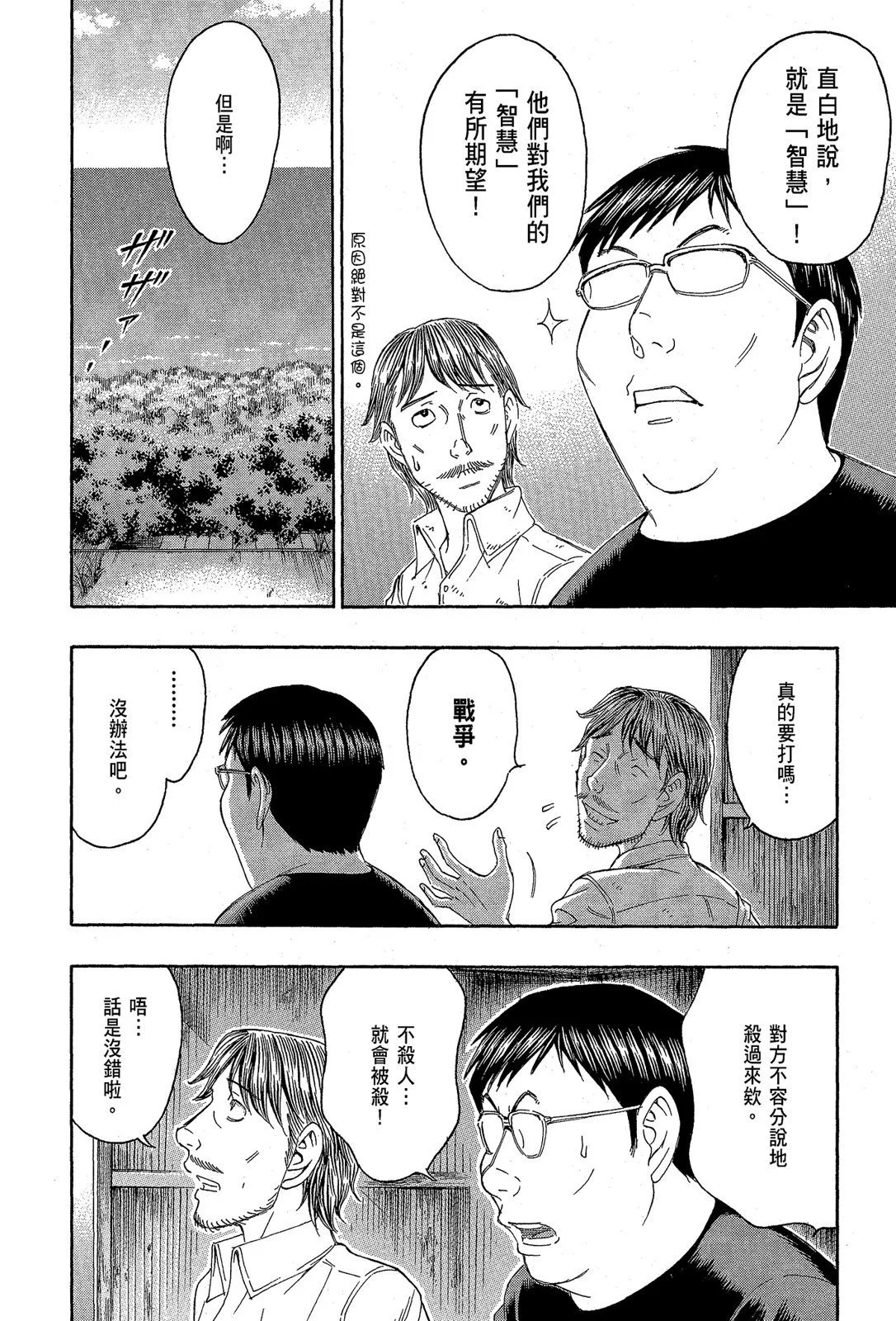 电子版13