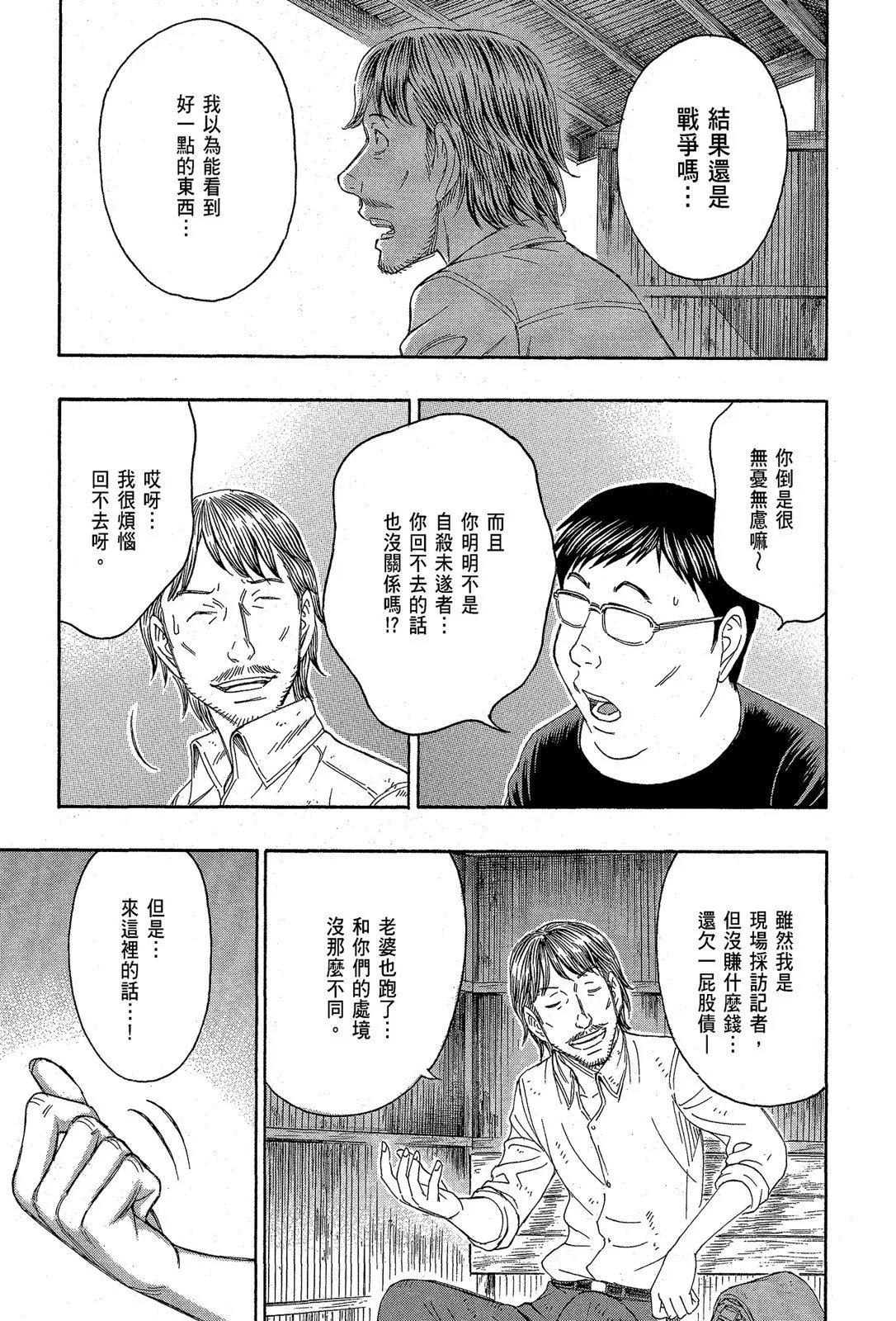 电子版13