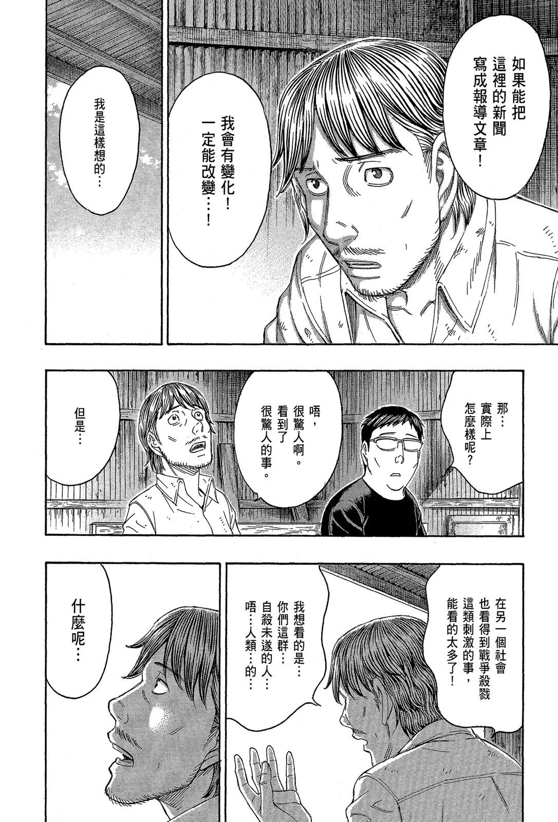 电子版13