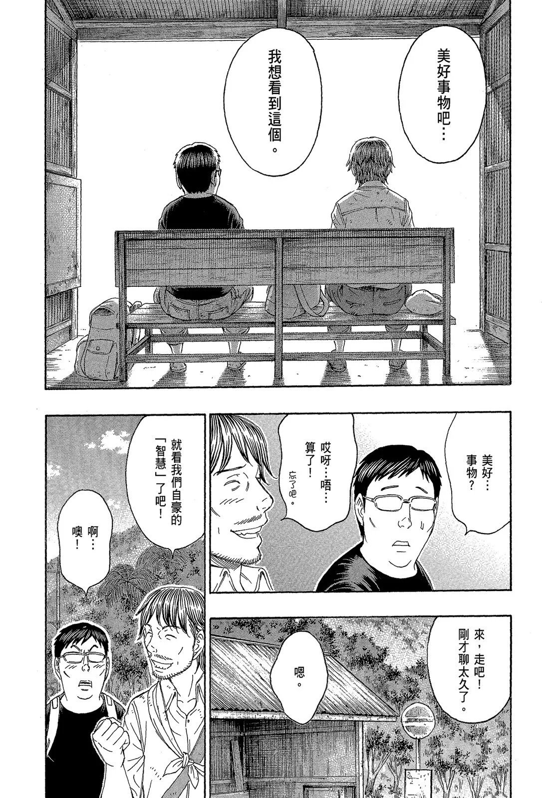电子版13