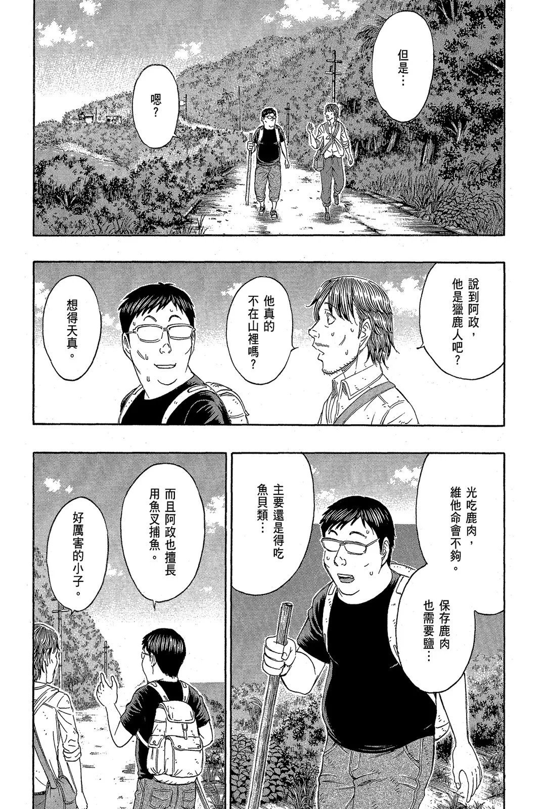 电子版13