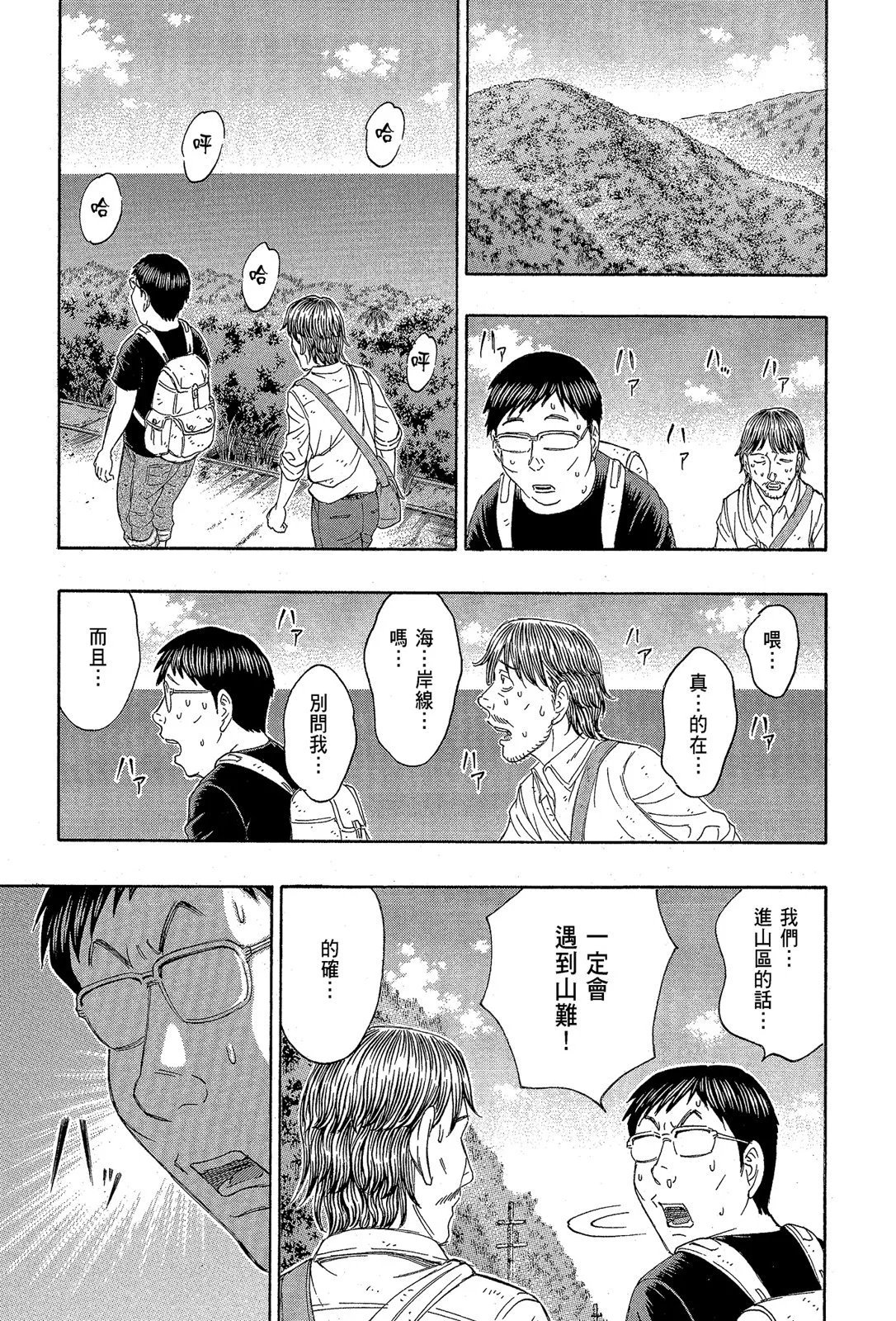 电子版13