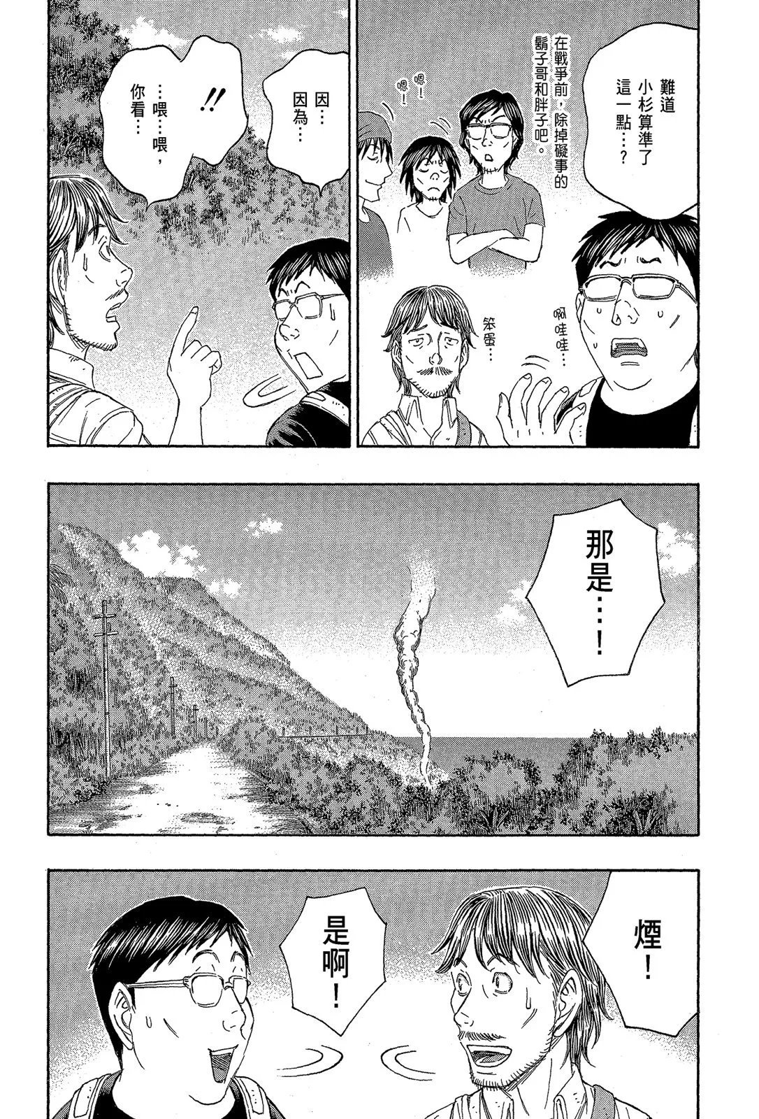 电子版13
