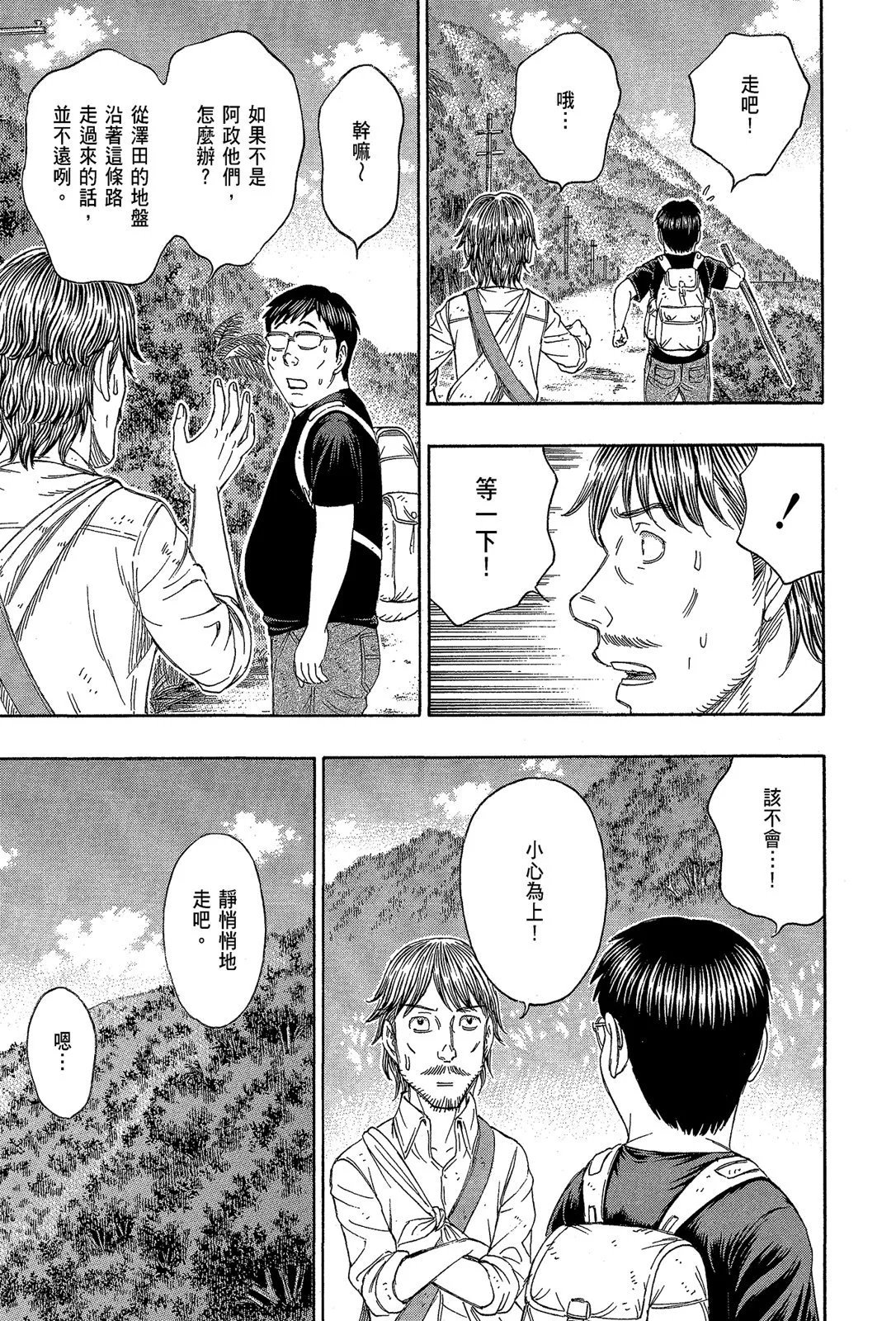 电子版13