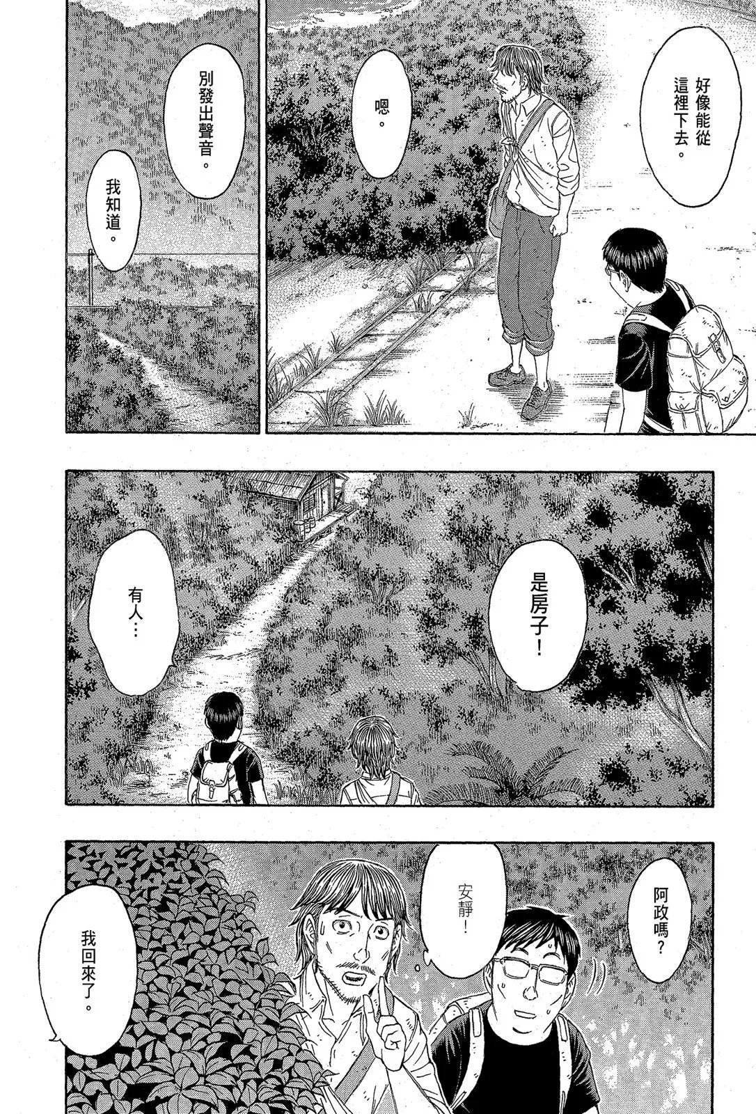 电子版13