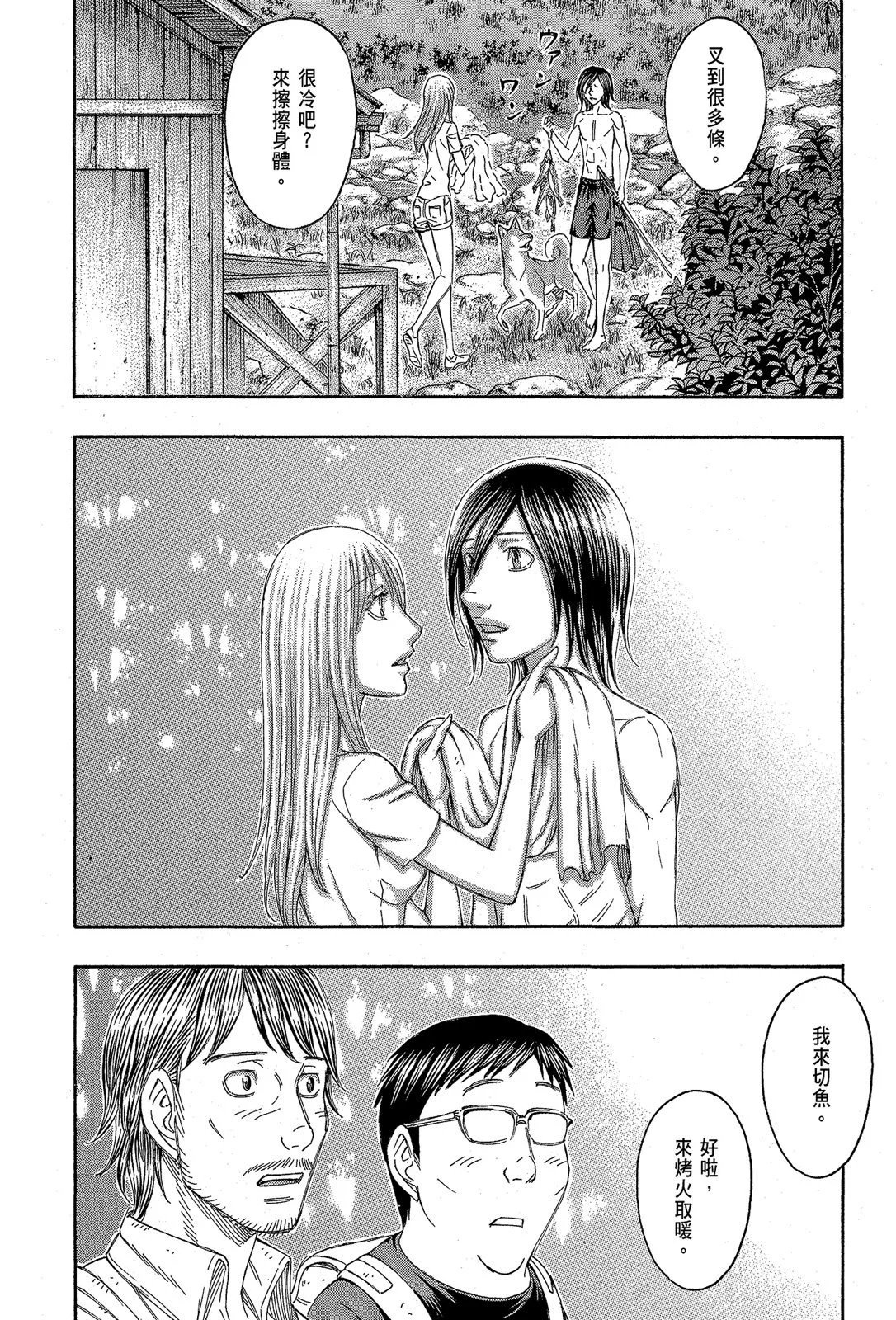 电子版13
