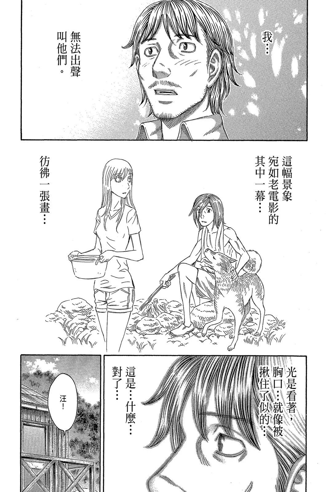 电子版13