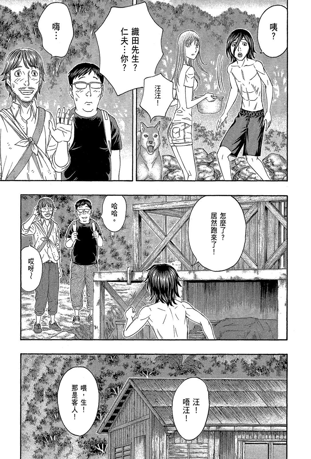 电子版13