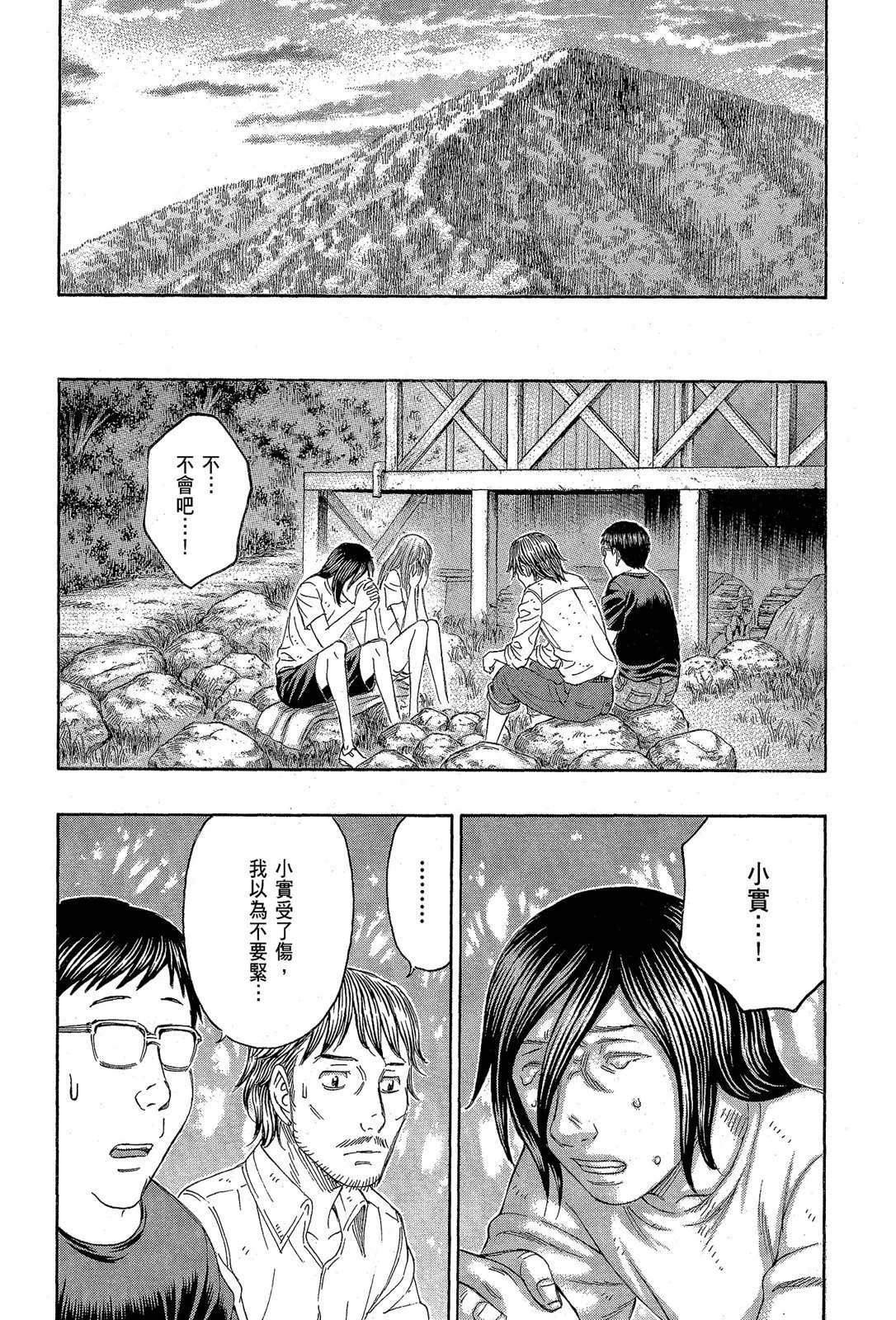 电子版13