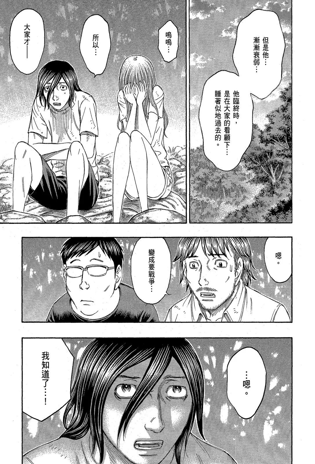 电子版13