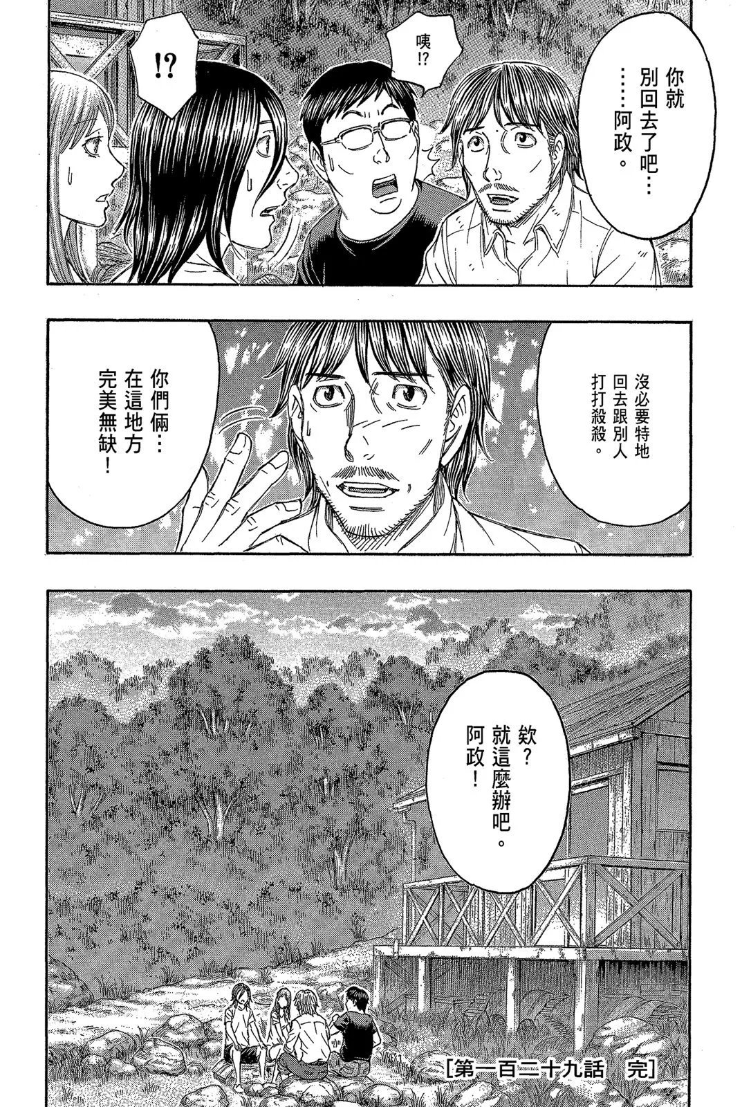 电子版13