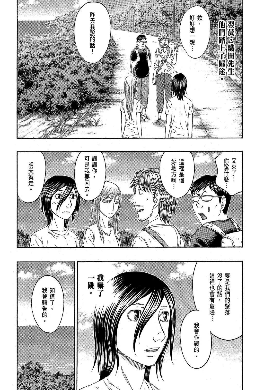 电子版13