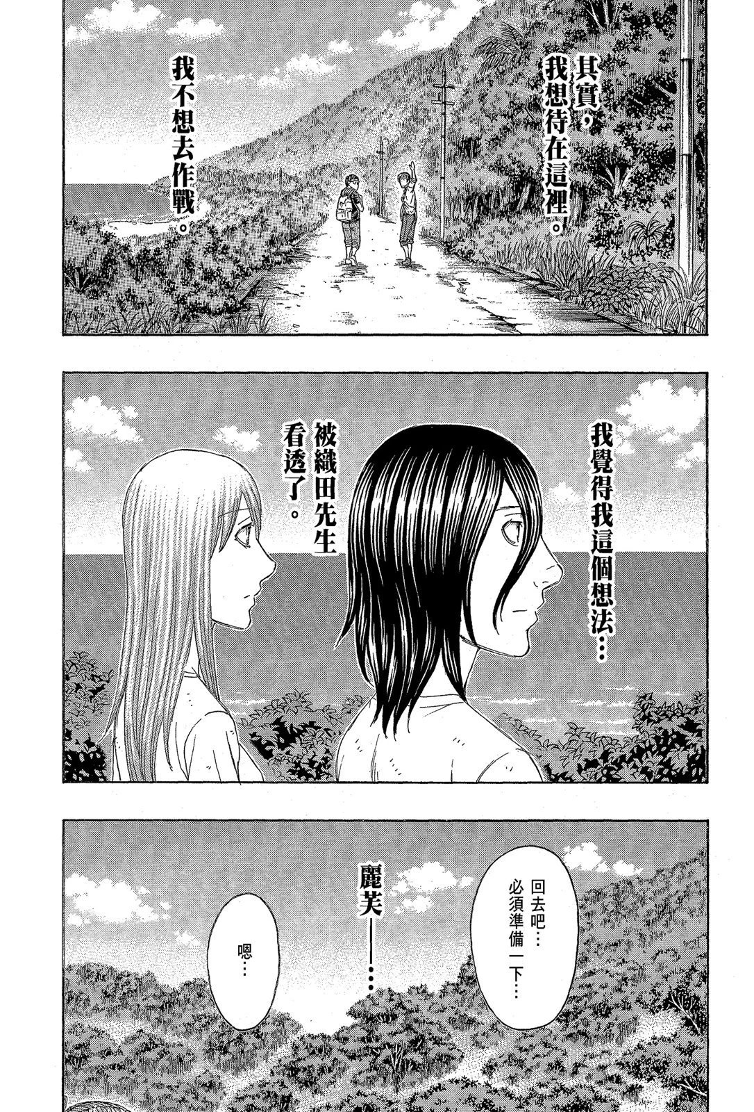 电子版13