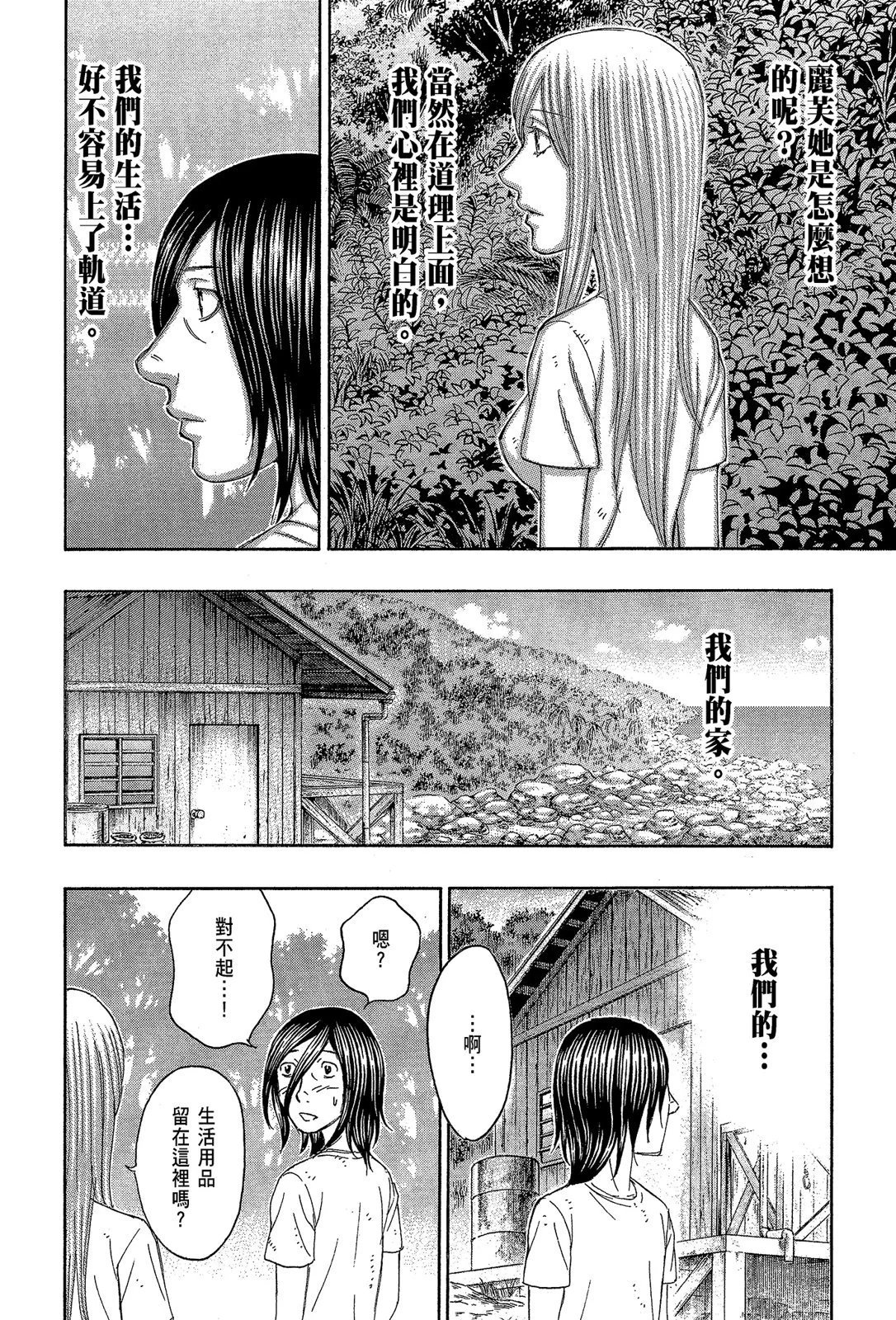 电子版13