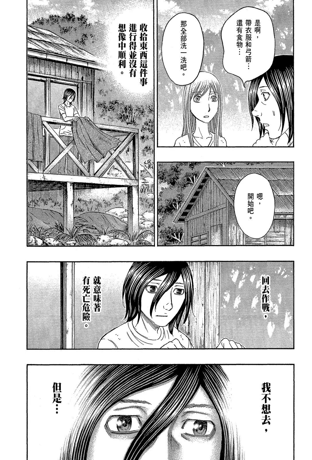 电子版13