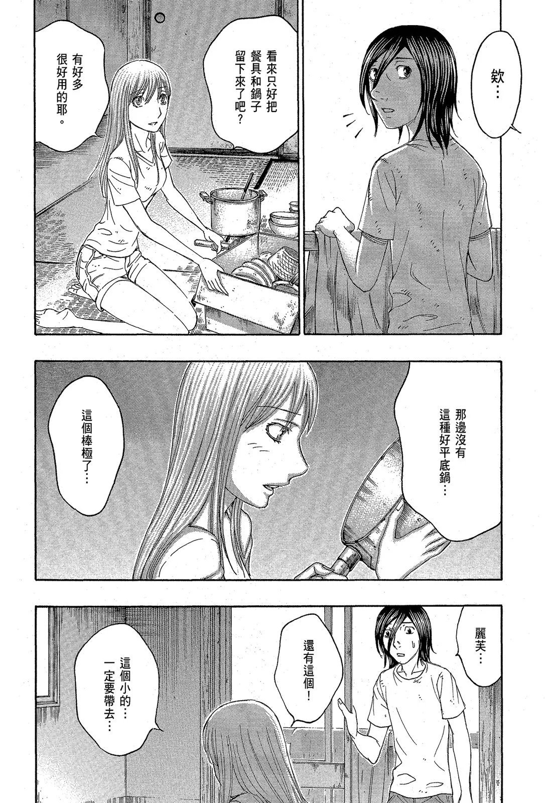电子版13