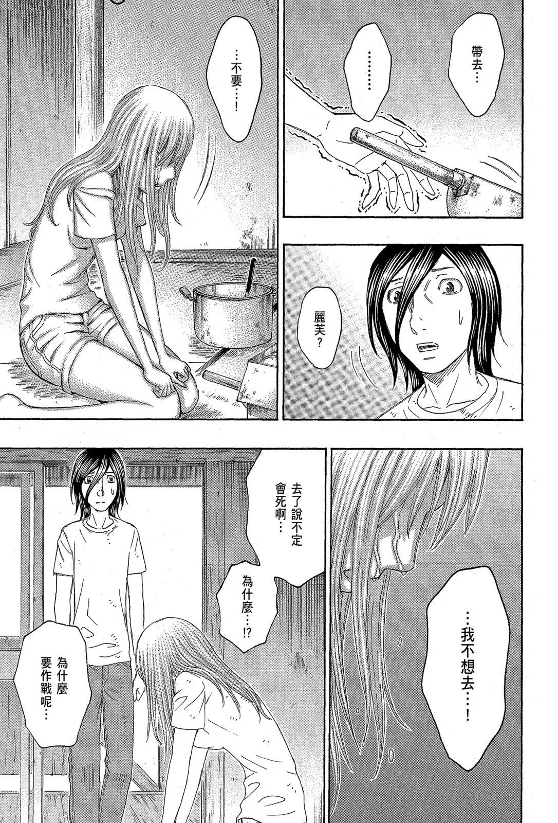 电子版13