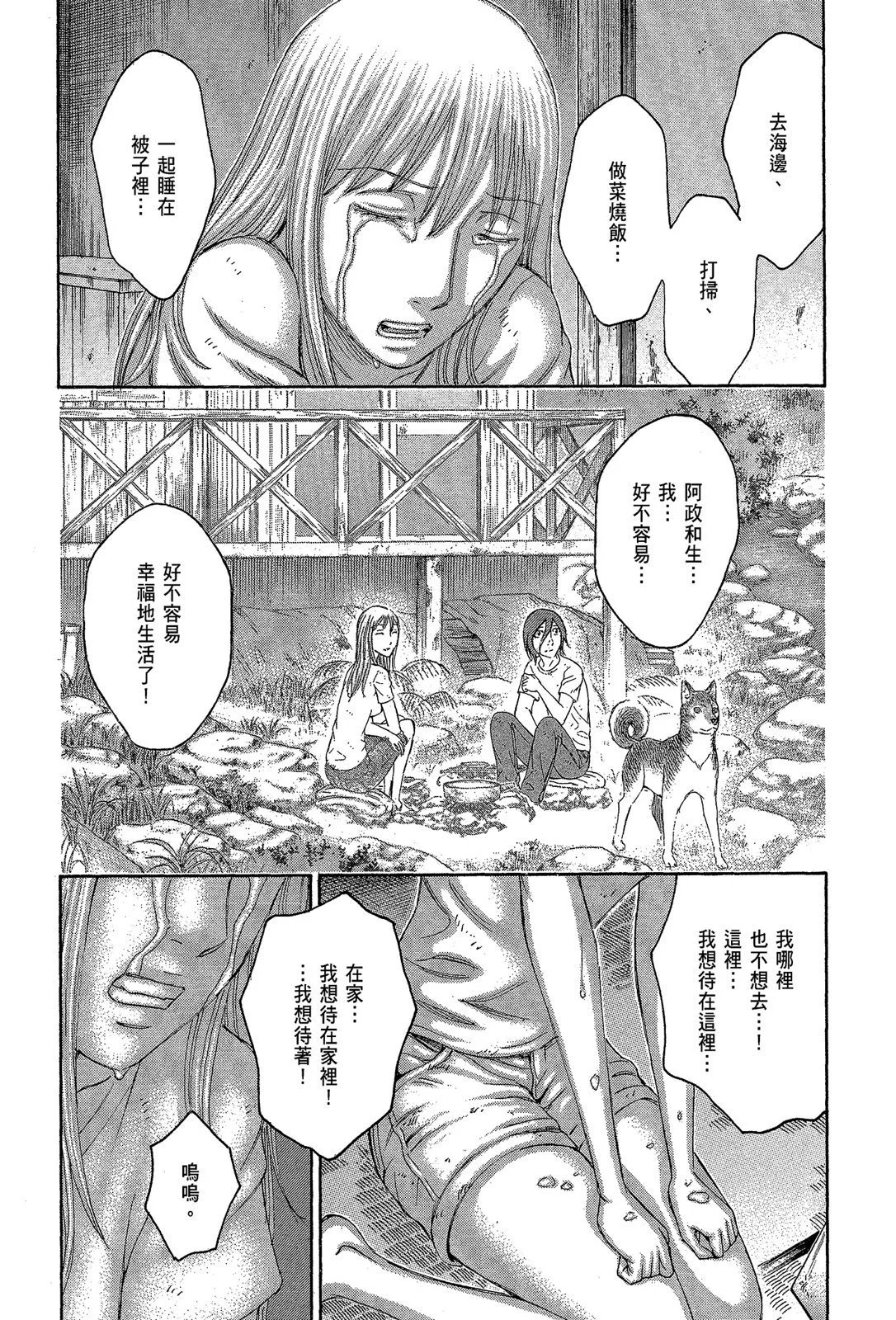 电子版13