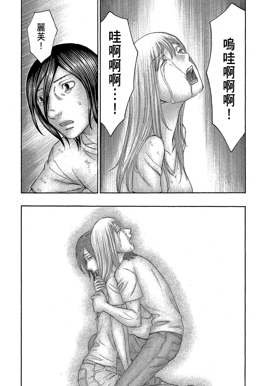 电子版13