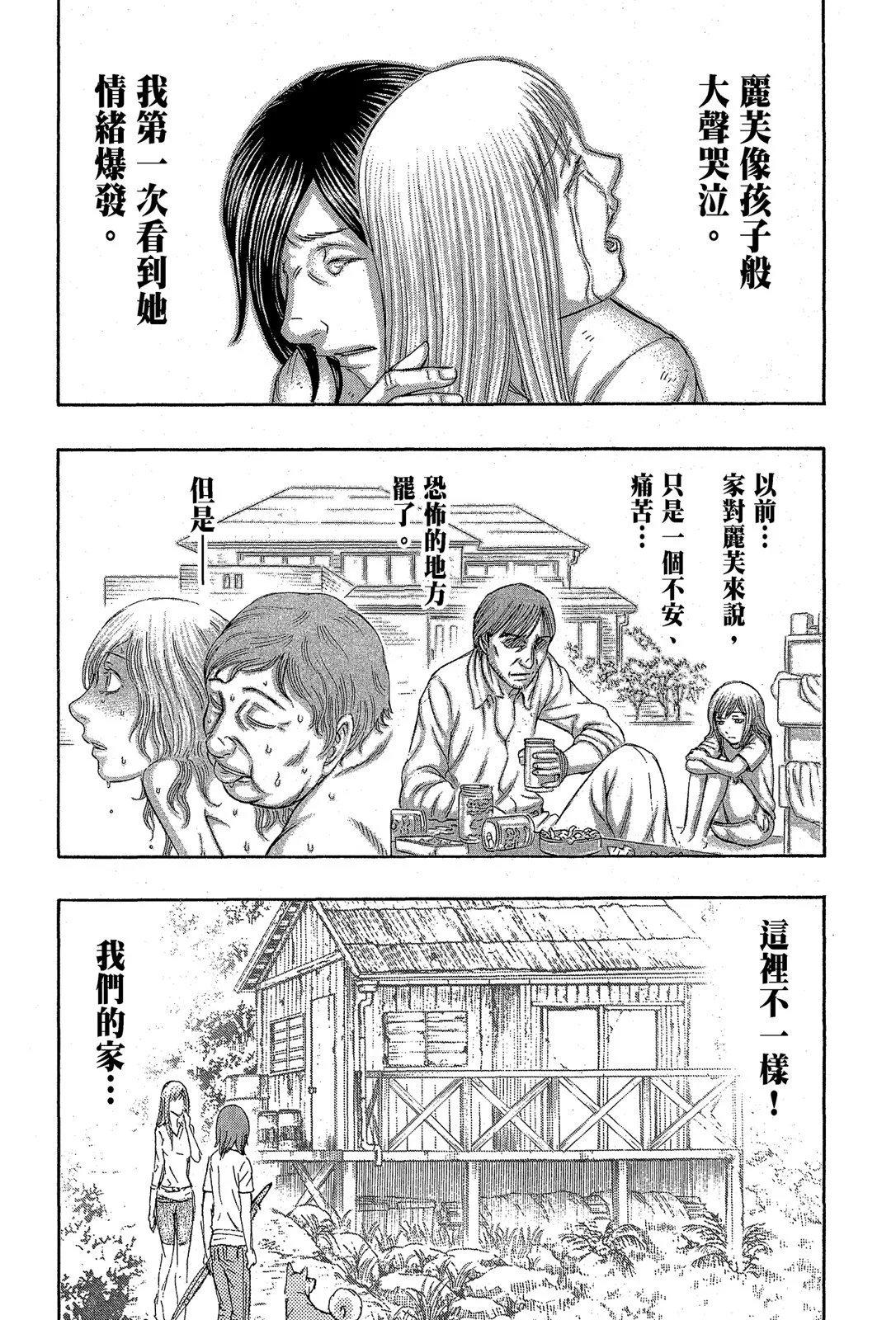 电子版13