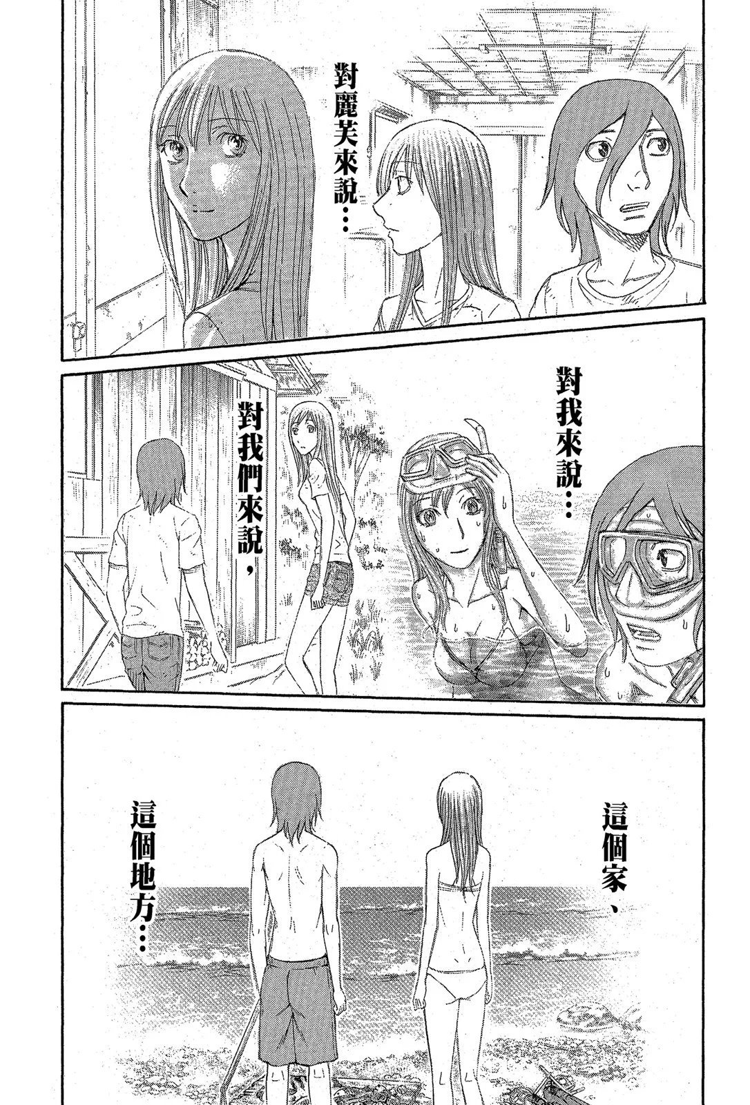 电子版13