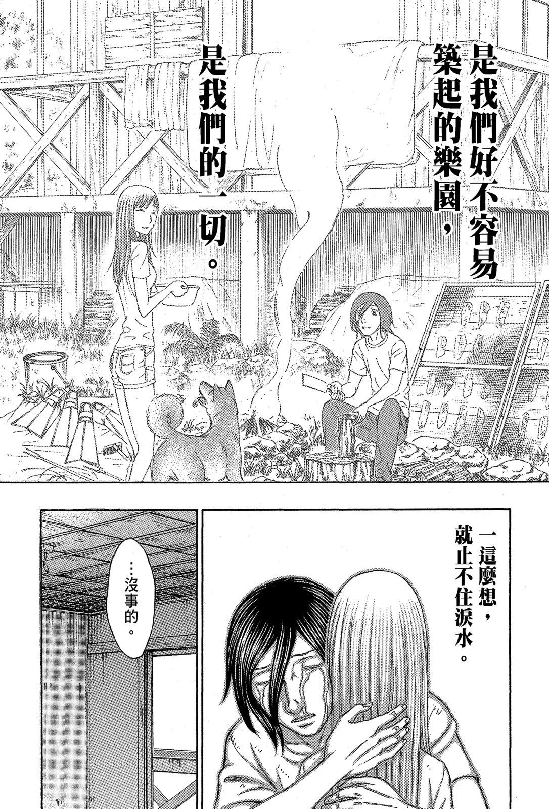 电子版13